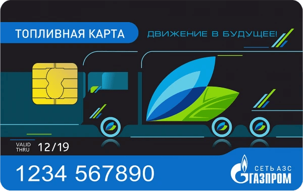 Card Gazprom